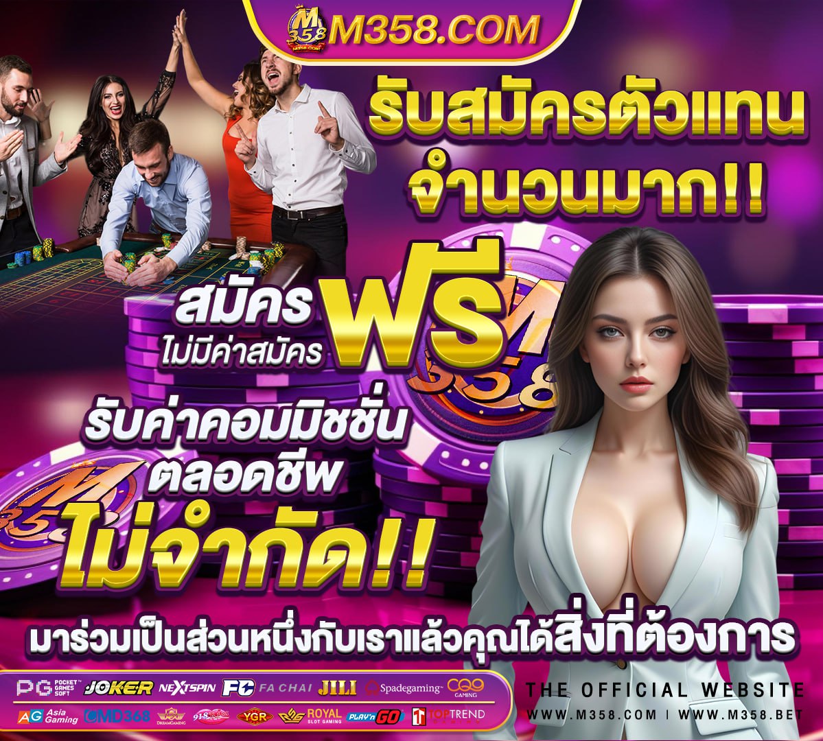 พนันออนไลน์ win2888